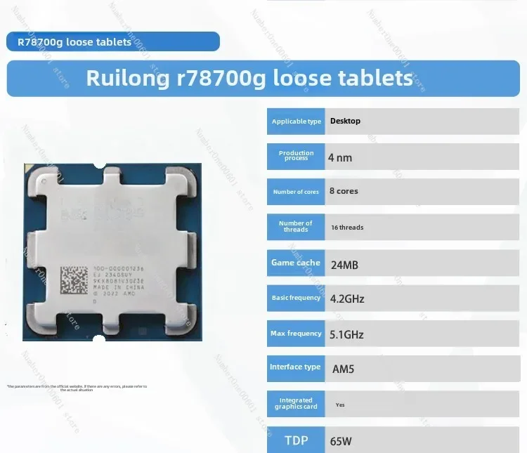 AMD R7 9700x R5 9600x R9 9900x 7800x3d 8600g8700 9800x3d Cpu