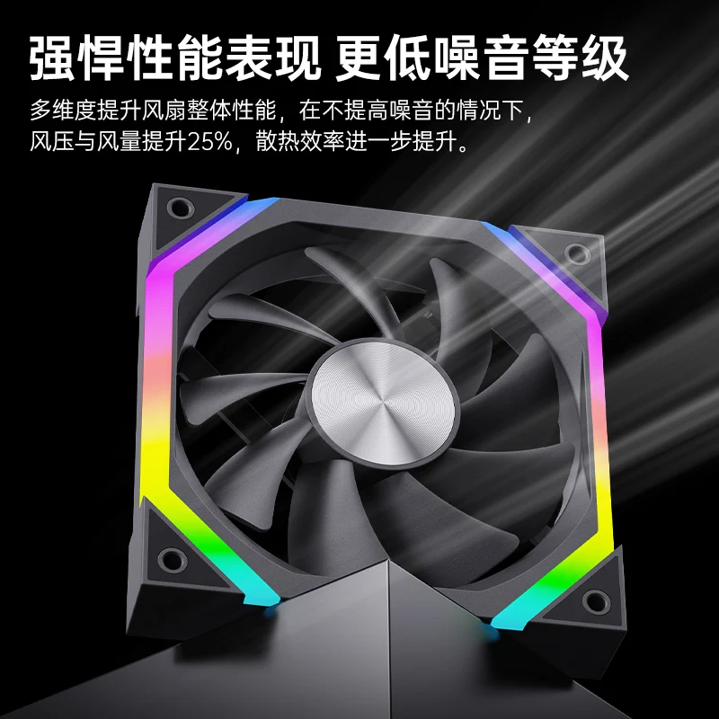 UPSIREN ZF-120 Computer Case Fan 12cm ARGB 4Pin PWM Quiet Cooling Fan 12V Large Air Volume 45CFM/600-1500RPM Use 26 lamp beads