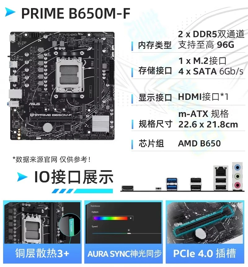 AMD Ryzen R7 7800X3D/R7 9800X3D Edition U Set B650/X670ROG Snowboard U Set