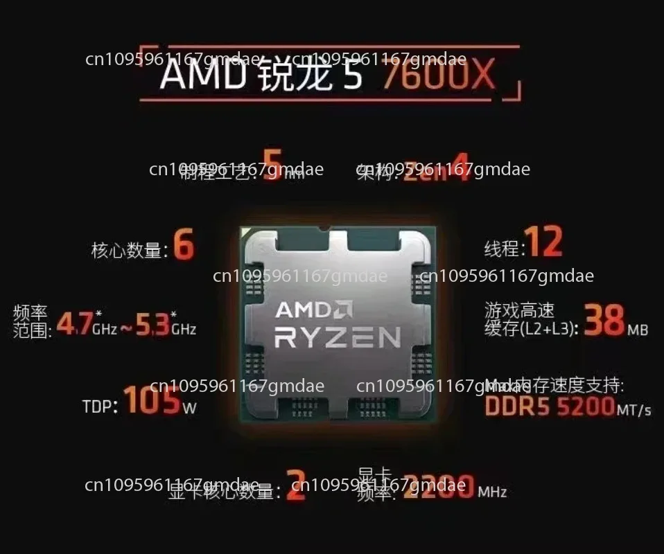 Origina  AMD Ryzen 9 7900X3D / R9 7950X3D /R7 7800X3D Socket AM5 Gaming Desktop Computer processor CPU good