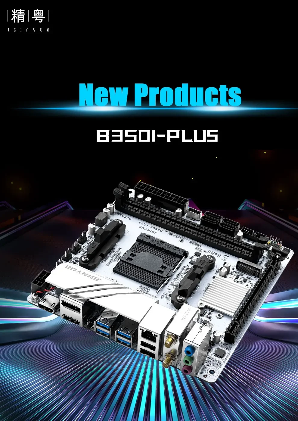 JGINYUE AMD AM4 ITX Motherboard supports Ryzen R3 R5 R7 R9 1/2/3/4/5 series CPU DDR4 RAM Desktop PC PCI-E 3.0 B350i PLUS ARGB