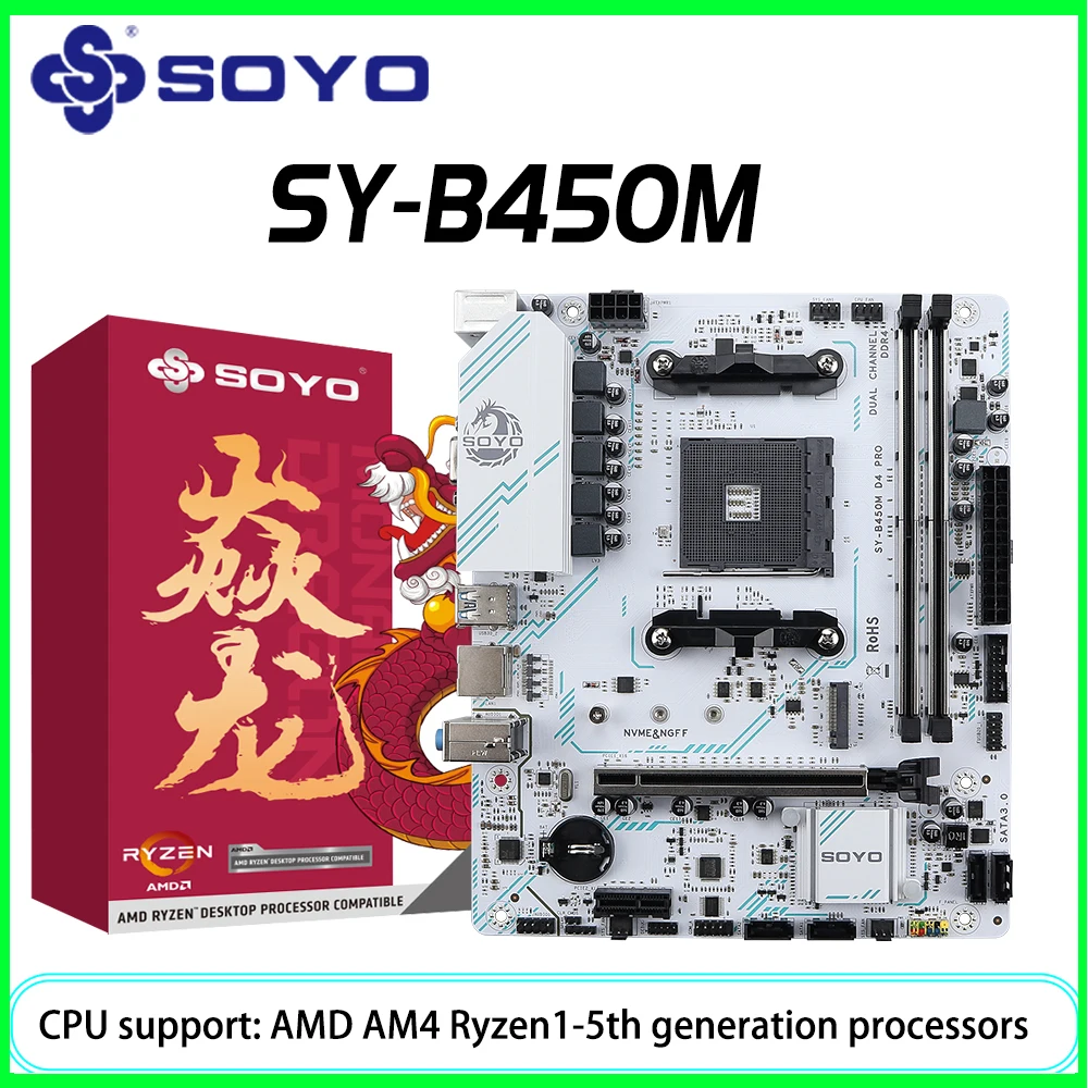 SOYO AMD B450M Game Motherboard DDR4 Memory AM4 Mainboard M.2 NVME Desktop Computer components Supports CPU AMD AM4 Ryzen 5600