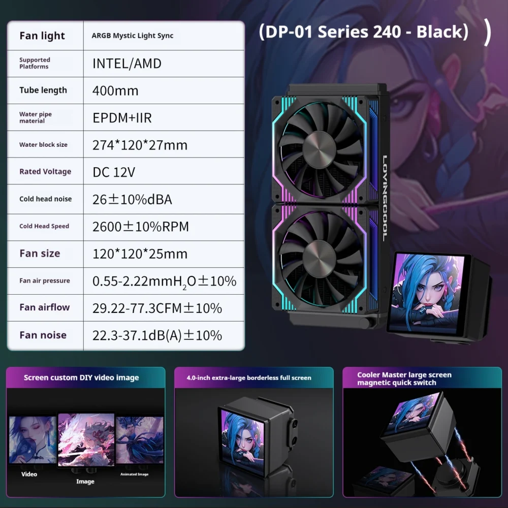LOVINGCOOL DP series 360/240 CPU liquid cooler 4.0-inch super large frameless magnetic full screen Can DIY water cooler radiator