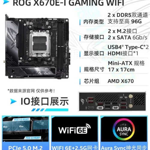 AMD Ryzen R7 7800X3D/R7 9800X3D Edition U Set B650/X670ROG Snowboard U Set