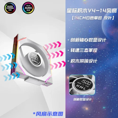 120mm ARGB Fan Daisy Chain 5V3pin ARGB Sync Water-Cooled Fan - Jungle Leopard Interstellar V4 1pc