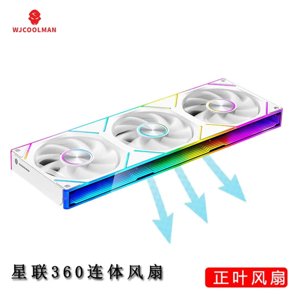WJCOOLMAN StarLink Integrated Fan 120mm ARGB Infinite Mirror Divine Light Synchronous PWM Speed Control Computer Silent Case Fan