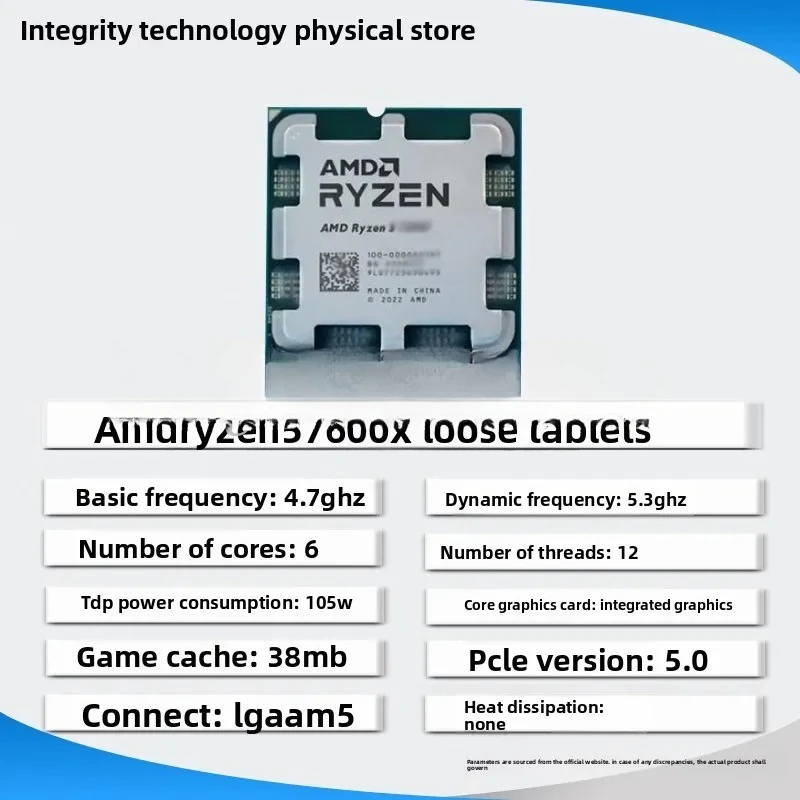 AMD Ryzen Boxed CPU Processor Loose - 7800X3D 7500F 7600 7900X 7950X 8700G - Select Model for Optimal Performance