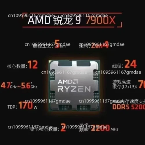 Origina  AMD Ryzen 9 7900X3D / R9 7950X3D /R7 7800X3D Socket AM5 Gaming Desktop Computer processor CPU good