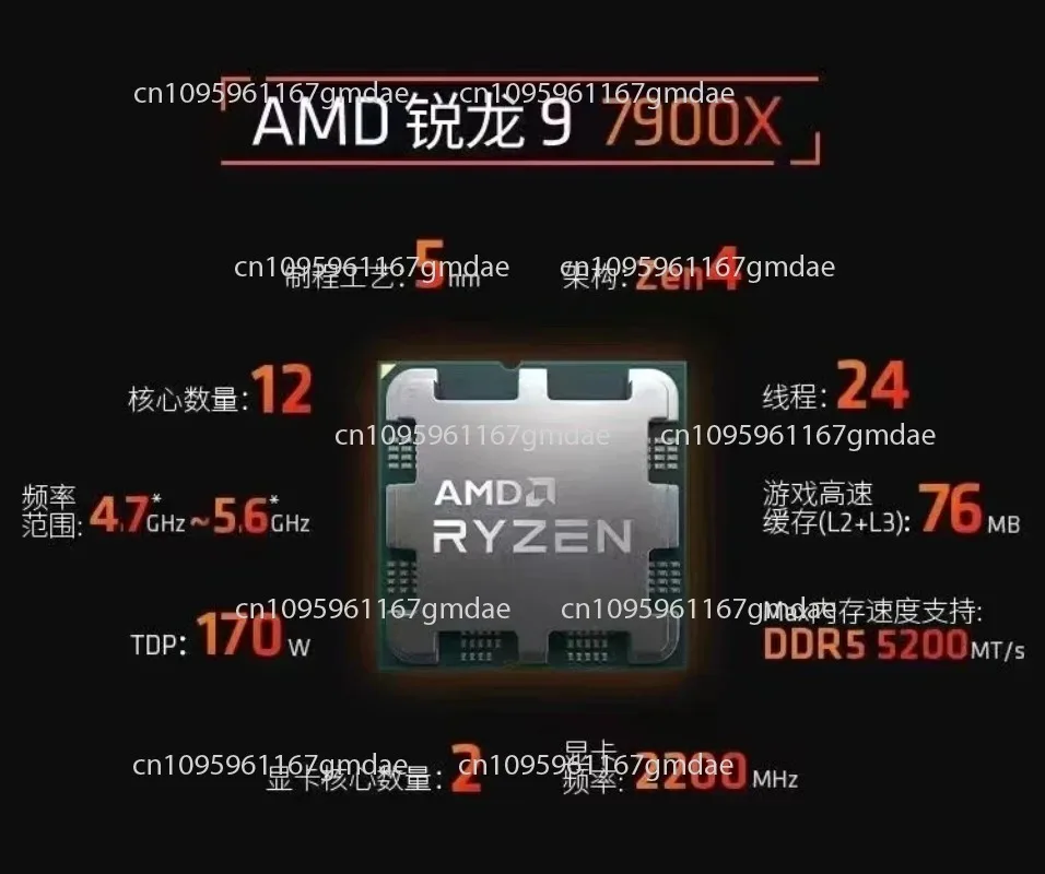 Origina  AMD Ryzen 9 7900X3D / R9 7950X3D /R7 7800X3D Socket AM5 Gaming Desktop Computer processor CPU good