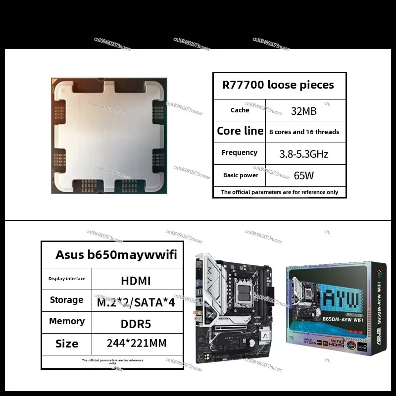 AMD Ryzen R7 7800X3D 7700 9700X Loose CPU Main Board Set B850 MSI B650M