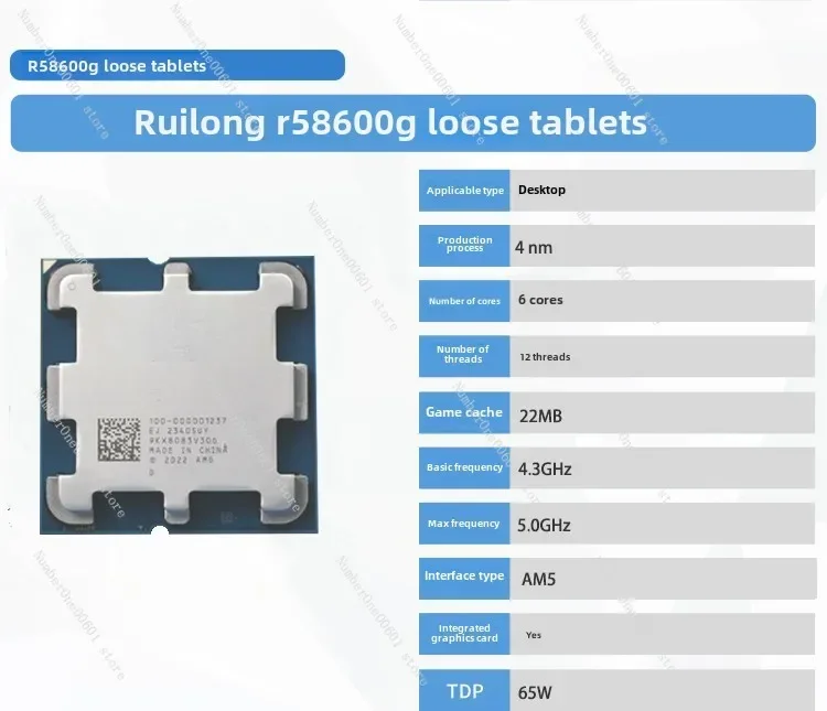 AMD R7 9700x R5 9600x R9 9900x 7800x3d 8600g8700 9800x3d Cpu
