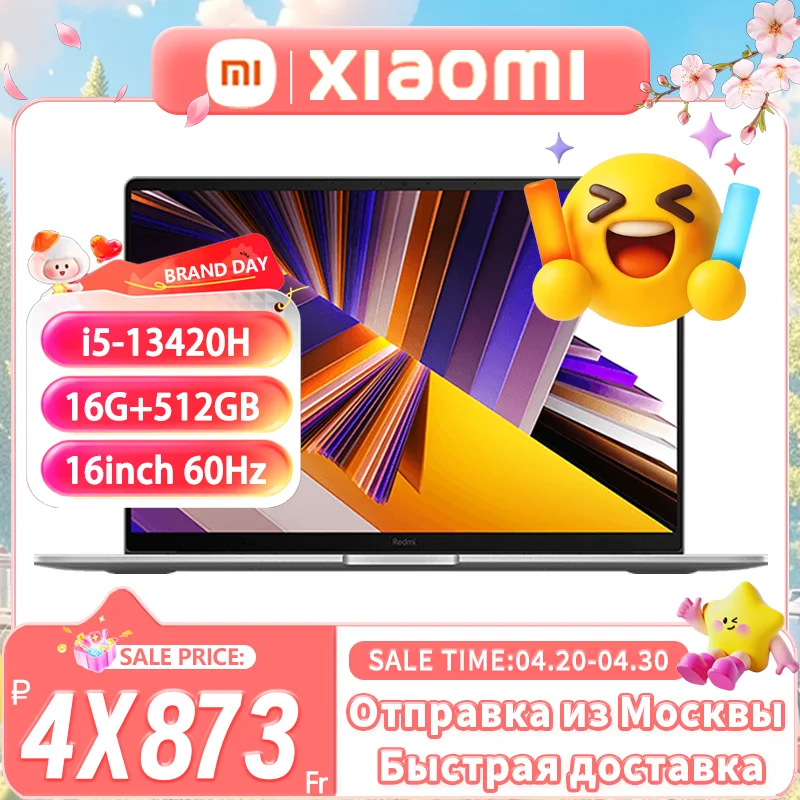 【Moscow Warehouse】Xiaomi RedmiBook 16 2024 New i5-13420H/13500H/12450H 16G 512G 16inch Screen JYU4577CN/JYU4585CN/JYU4614CN