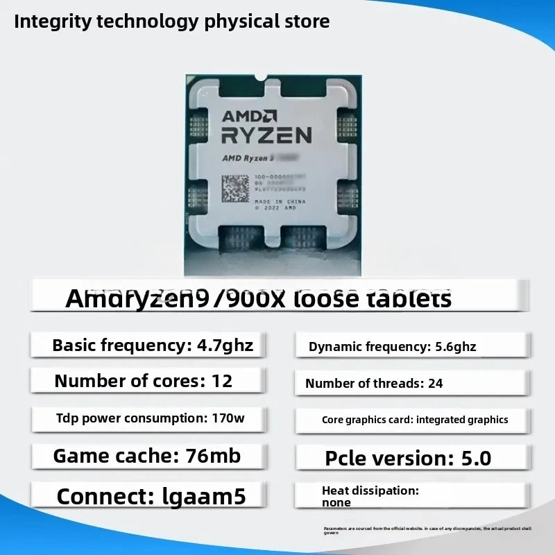 AMD Ryzen Boxed CPU Processor Loose - 7800X3D 7500F 7600 7900X 7950X 8700G - Select Model for Optimal Performance