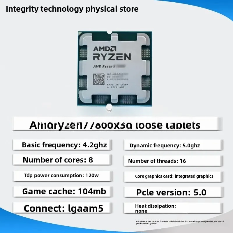 AMD Ryzen Boxed CPU Processor Loose - 7800X3D 7500F 7600 7900X 7950X 8700G - Select Model for Optimal Performance