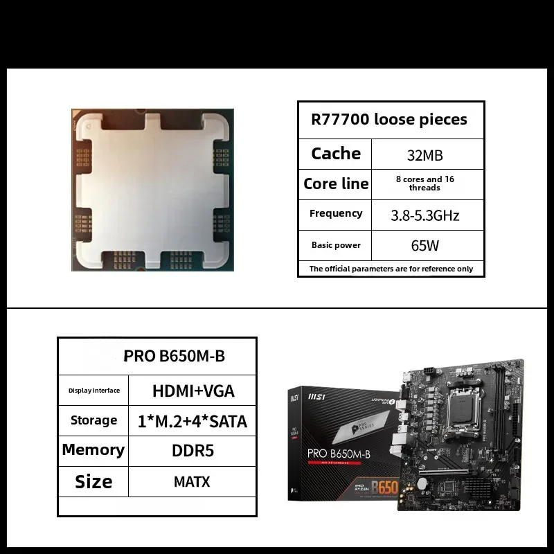 AMD Ryzen R7 7800X3D 7700 9700X Loose CPU Main Board Set B850 MSI B650M